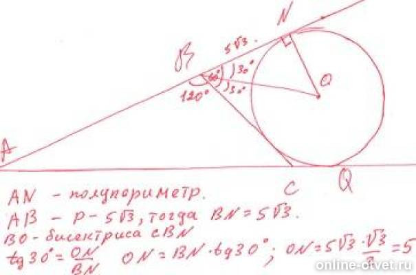 Изображение к ответу