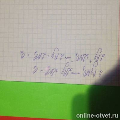 Изображение к ответу