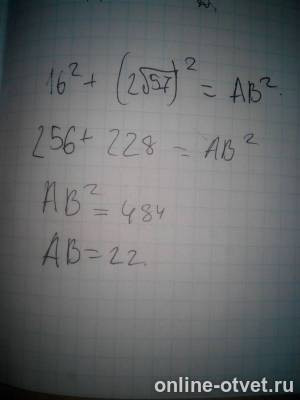 Изображение к ответу