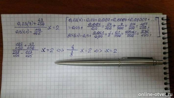 Изображение к ответу