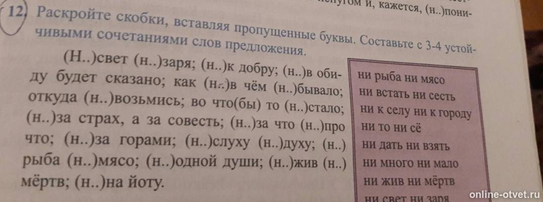 Изображение к вопросу