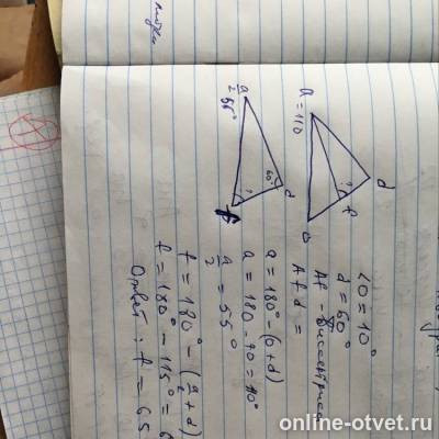 Изображение к ответу