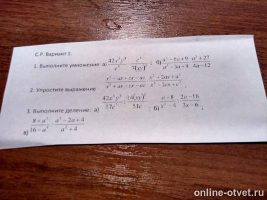 Изображение к вопросу