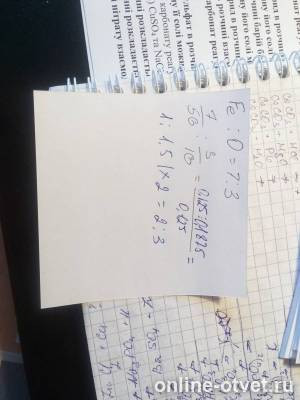 Изображение к ответу