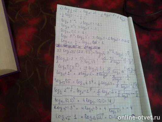 Изображение к ответу