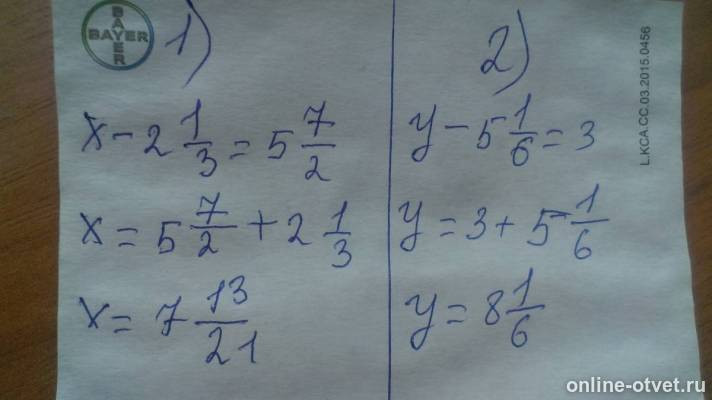 Изображение к ответу