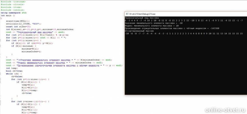 Изображение к ответу