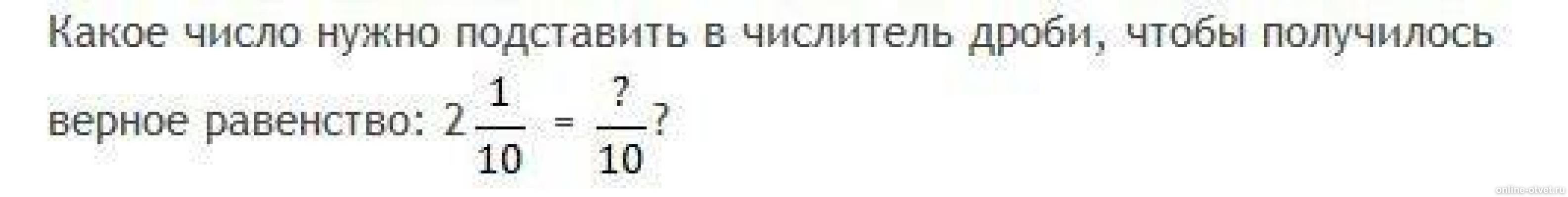 Изображение к вопросу