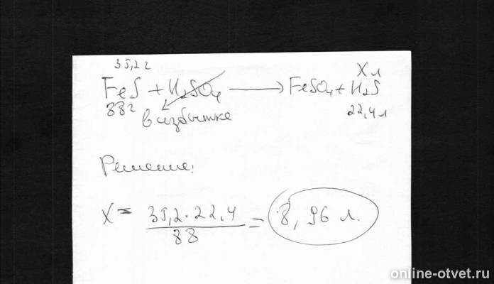 Изображение к ответу