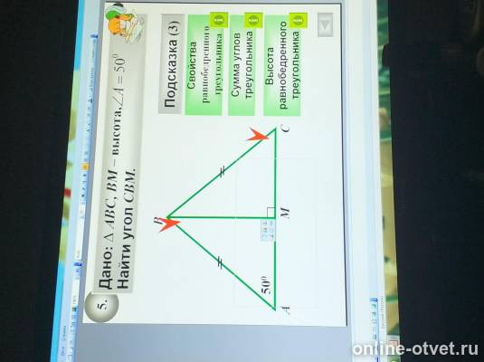 Изображение к вопросу