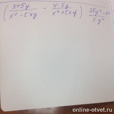 Изображение к вопросу