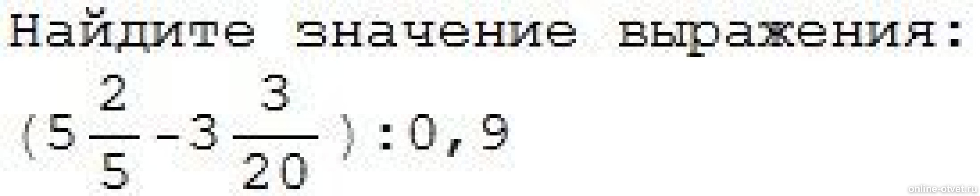 Изображение к вопросу