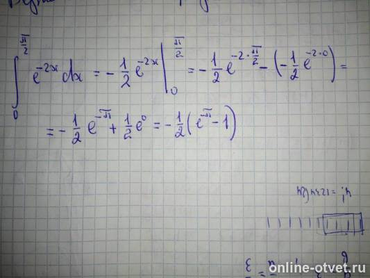 Изображение к ответу