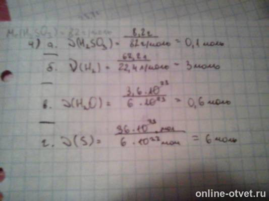 Изображение к ответу