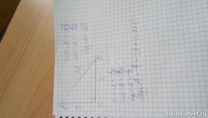 Изображение к ответу
