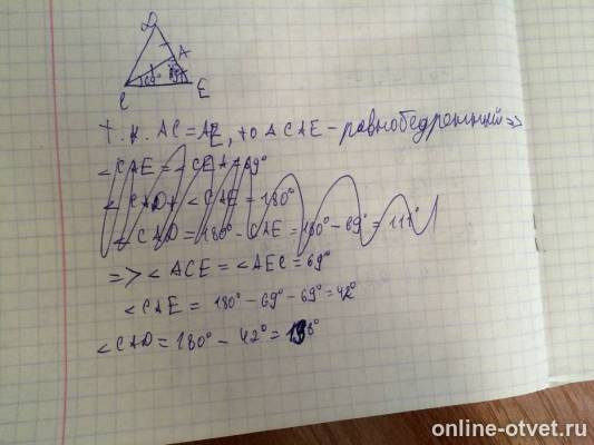 Изображение к ответу