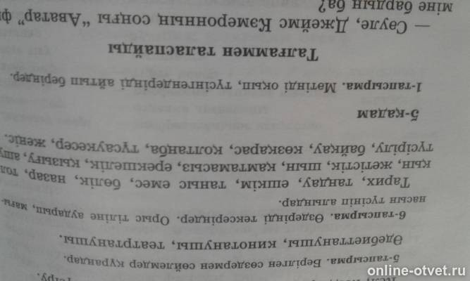 Изображение к вопросу