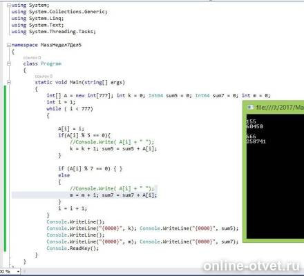 Изображение к ответу