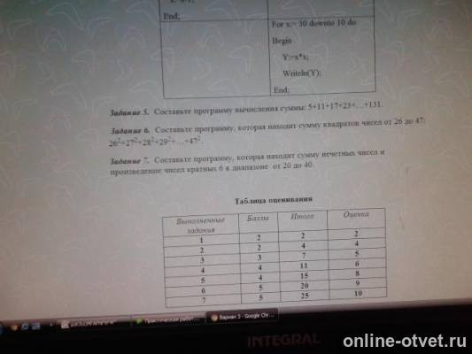 Изображение к вопросу