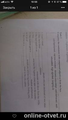 Изображение к вопросу