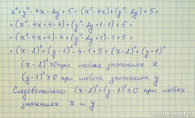 Изображение к ответу