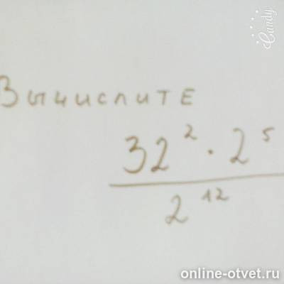 Изображение к вопросу