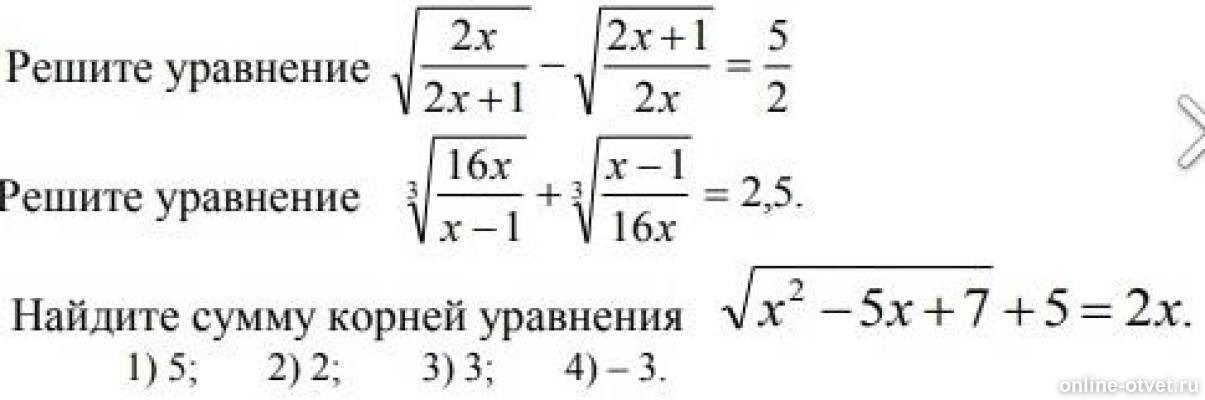 Изображение к вопросу