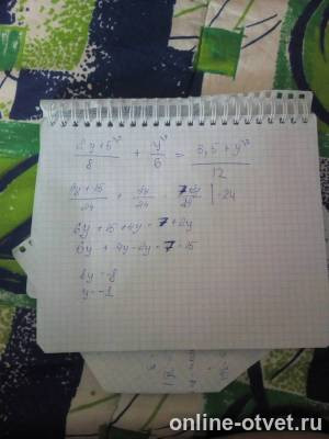 Изображение к ответу