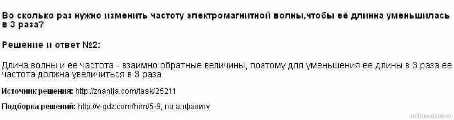 зачем для проезда по болотистым местам делают