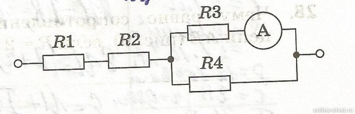 Четыре сопротивления r1 1. Электрическая цепь r1 r2 амперметр. Электрическая цепь r1 r2 r3 r4. Резисторы сопротивлениями r1 = 1 ом, r2 = 2 ом r3 = ом, r4 =4 ом. Сопротивления r1=r2=r3=10 ом.