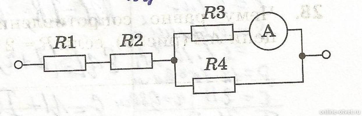 Определите силу тока изображенной на рисунке. Резисторы сопротивлениями 1 ом 2 ом 3 ом 4 ом. Резисторы сопротивлениями r1 = 1 ом, r2 = 2 ом r3 = ом, r4 =4 ом. Резисторы сопротивлениями r1 1 ом r2 2 ом. Резисторы сопротивлениями r1 1 ом.