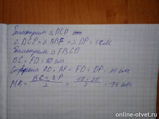 Изображение к ответу