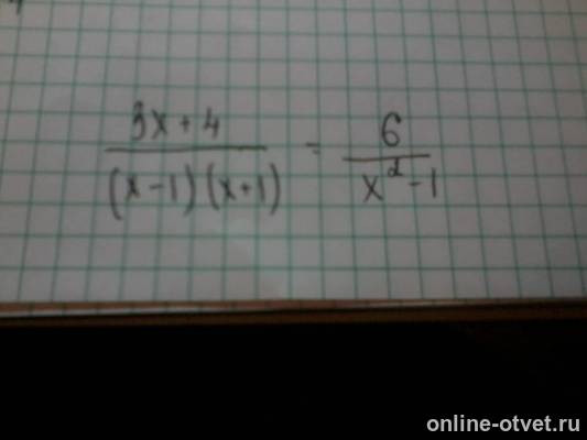 Изображение к ответу