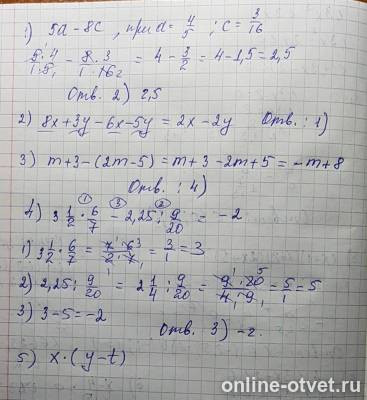 Изображение к ответу