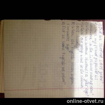 Изображение к ответу