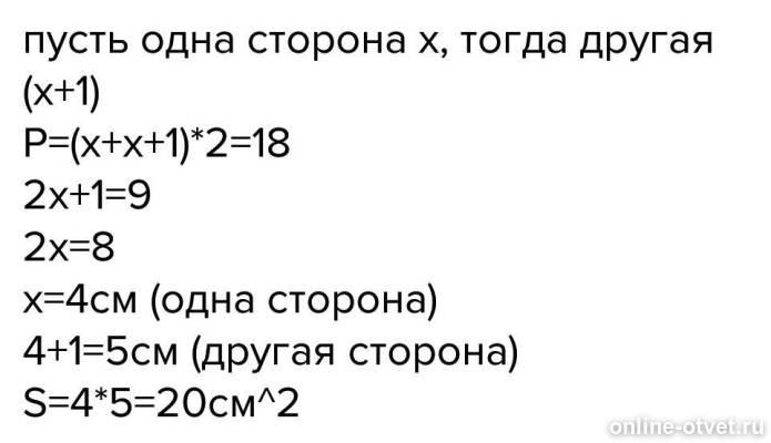 Изображение к ответу
