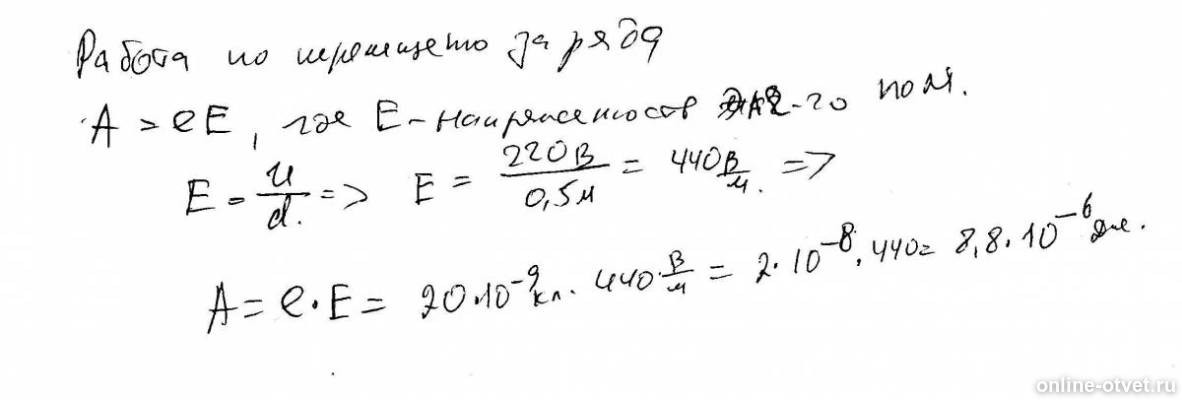 Изображение к ответу