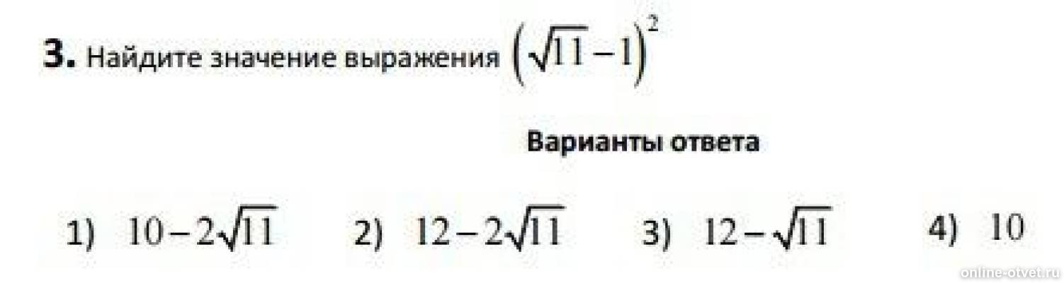 Изображение к вопросу