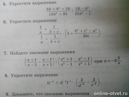 Изображение к вопросу