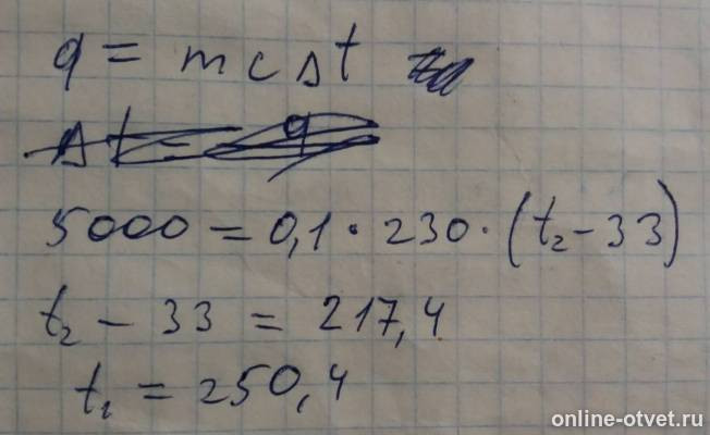 Изображение к ответу