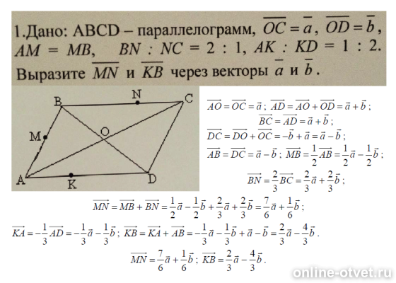 Изображение к ответу