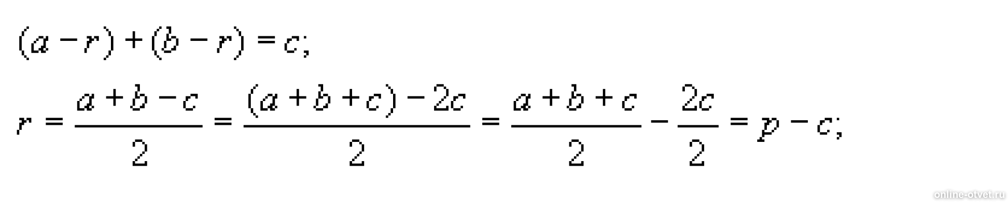 Изображение к ответу