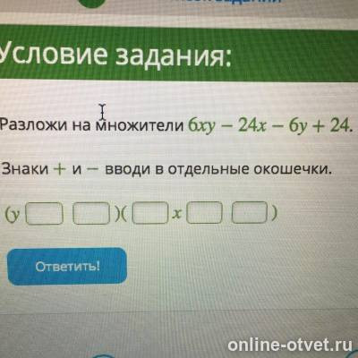 Изображение к вопросу