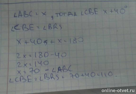 Изображение к ответу