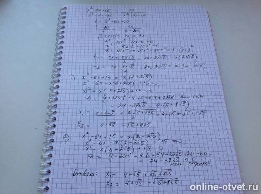 Изображение к ответу