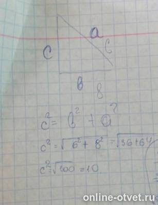 Изображение к ответу