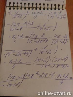 Изображение к ответу