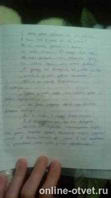 Изображение к ответу