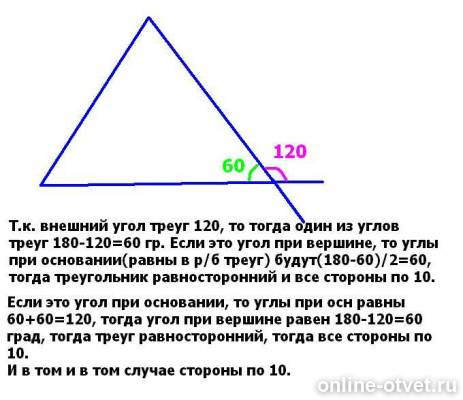 Изображение к ответу