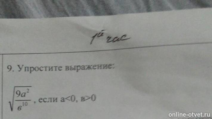 Изображение к вопросу